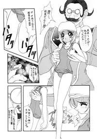 (C54) [Geiwamiwosukuu!! (Karura Syou, Tachi Tsubaki, Yuuki Tsukasa)] Ryou. (Various)