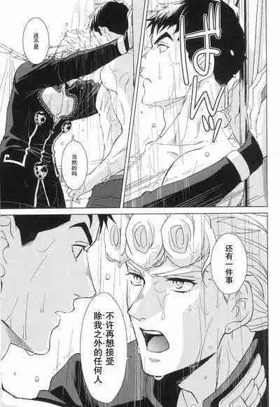 Libro erotico | 色情的书