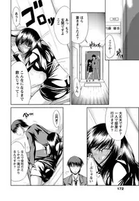 [Nagisano Usagi] Ane Colle! [Digital]