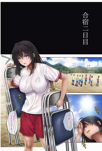 Midareuchi 3 Soushuuhen Tokubetsuban