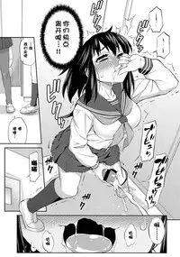 Avatar ☆ Trance! 10・11