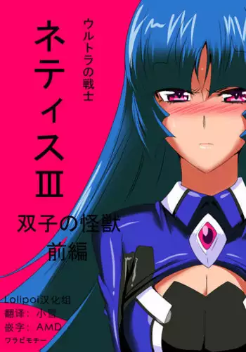 [Warabimochi] テルザーンの女王アリア・アティムディーテ