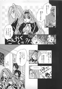 [Mitsubishi Soara] PINK LOLITA