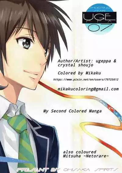 Mitsuha Miyamizu Rape by Tessie Netorare