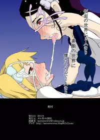 [Mercator Zuhou (ALL-GRIO, Nostradamuo)] Boys in Secret Garden [Digital]