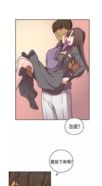 [Dasum&Puutaro] H-Campus H校园<第2季> Ch.47~55 [Chinese]中文