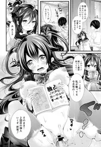 COMIC Anthurium 2016-08