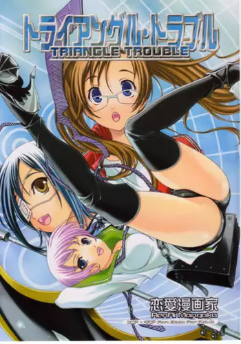 Air Con Kowareta Hi Rurumu-san to Asedaku Sex suru Manga | 空調壞掉的那天和露露姆小姐瘋狂爆汗愛愛的漫畫