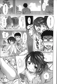 [Inuburo] Toroke Ai - It's an Endless Melty Love.