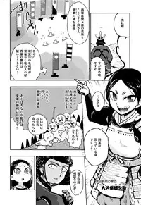 COMIC Kairakuten BEAST 2016-10