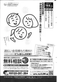 COMIC Potpourri Club 2013-04