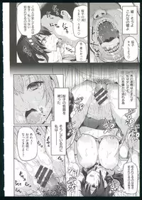 [Meme50] Guchogucho Sakari-chan