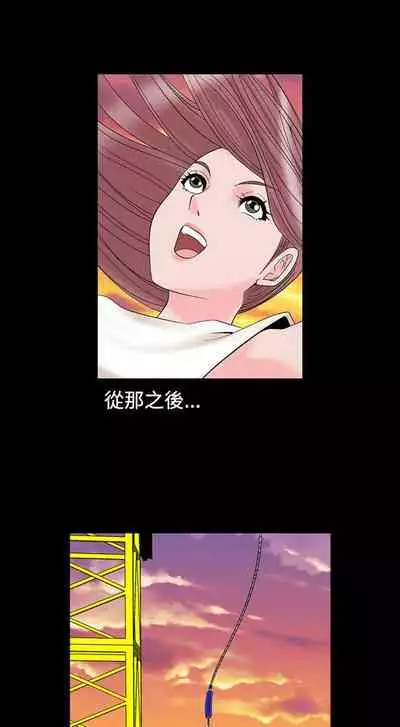 人妻性解放 1-84