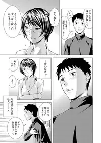 [Takitomo Tsuguo] Fuwa-toro Kanojo [Digital]