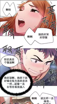 rental girls AV租片女郎 4-6 Chinese