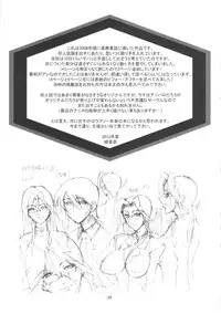 (C82) [Oregun (Shibari Kana)] OVER LOAD