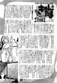 COMIC HOTMILK 2016-02