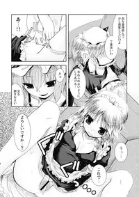 [MEMORiA] - Bloody Blood