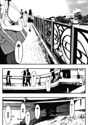 Mebuki ch.1~5 + Omake