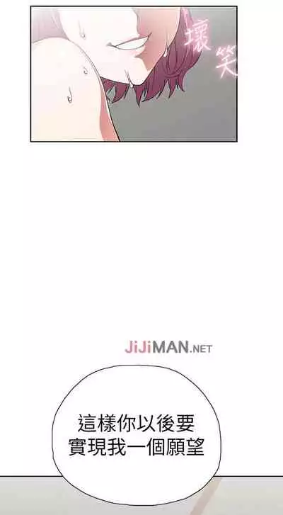 【周四连载】梦幻速食店（作者：motgini&變態啪啪啪） 第1~30话