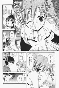 Manga Bangaichi 2011-07