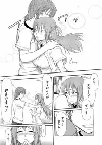 Comic Megastore H 2009-03