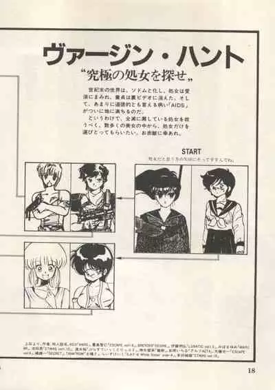 Bishoujo Shoukougun Lolita Syndrome 5