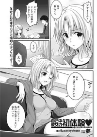 Monthly Vitaman 2017-05 [Digital]