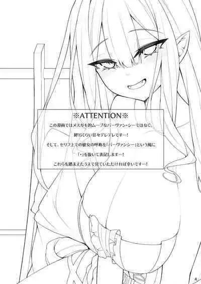 Baobhan Sith to Iroiro Ecchi Hon | Various Dirty Deeds with Baobhan Sith