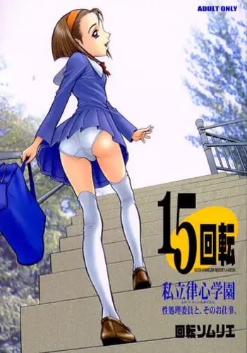 お誘い⇒子作り⇒その後