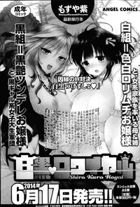 Action Pizazz DX 2014-07