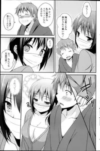 COMIC P Flirt Vol.22