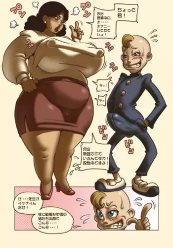 Eriari cartoon[エリアリ漫画]【Ｒ１８注意】