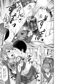 COMIC Koh 2018-06 [Digital]