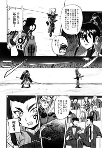 [Kumoi Takashi] Jyuki Enbu