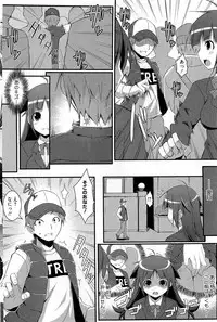 COMIC HOTMiLK 2012-10