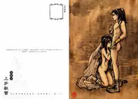 [MAIRENJIE]Sex-files of Chinese Swordsmen-nine true Penises | 狎客行-九真陰經