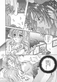 [Mitsubishi Soara] PINK LOLITA