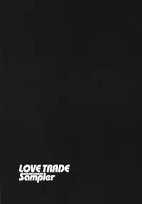 [Anthology] Love Trade Sampler