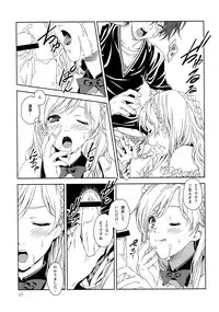 (C80) [Crank.In (Mizutani Tooru)] Floriography ~Phalaenopsis~