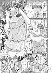 COMIC X-EROS #68 [Digital]