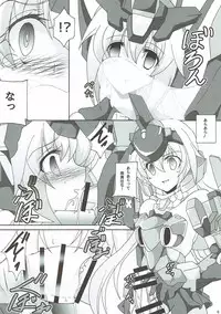 (C89) [D☆G (MoTo)] Material's (Busou Shinki, Frame Arms Girl)
