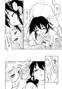 [Takami Akio] Bokki-zu - BOY'S SEX