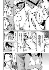 Men's Gold 2019-02 [Digital]