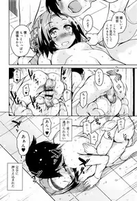 Juicy No. 15 2016-11