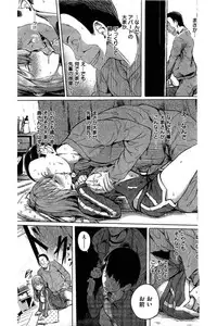 COMIC Kairakuten 2016-06