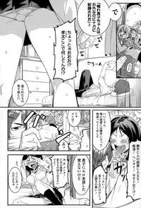 COMIC Megastore Alpha 2015-01