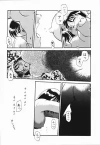 [Asada Okina] Seishun 18 Kin Kippu