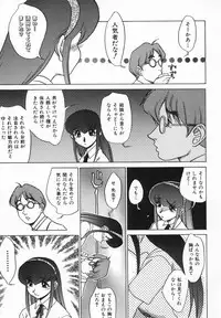 [Koshou Shoushou] Kagai Jugyo ha Houkago ni