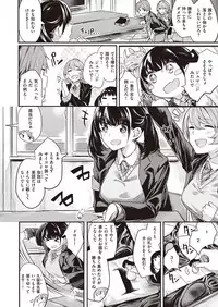 COMIC Kairakuten Beast 2016-05 [Digital]